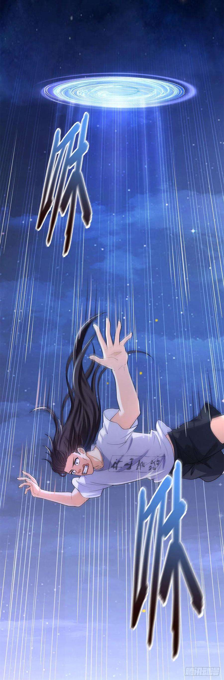 修真聊天群412全人类成为家人之黑马分部