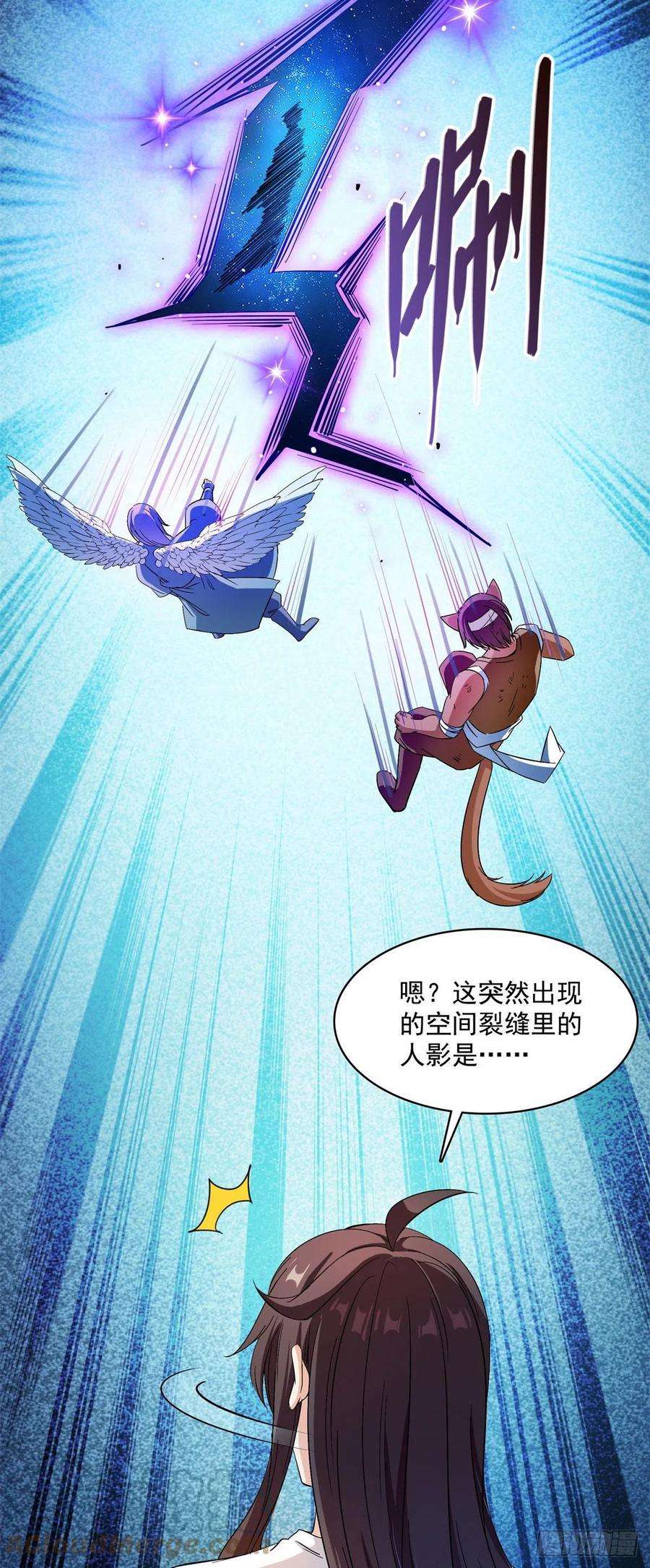 修真聊天群412全人类成为家人之黑马分部