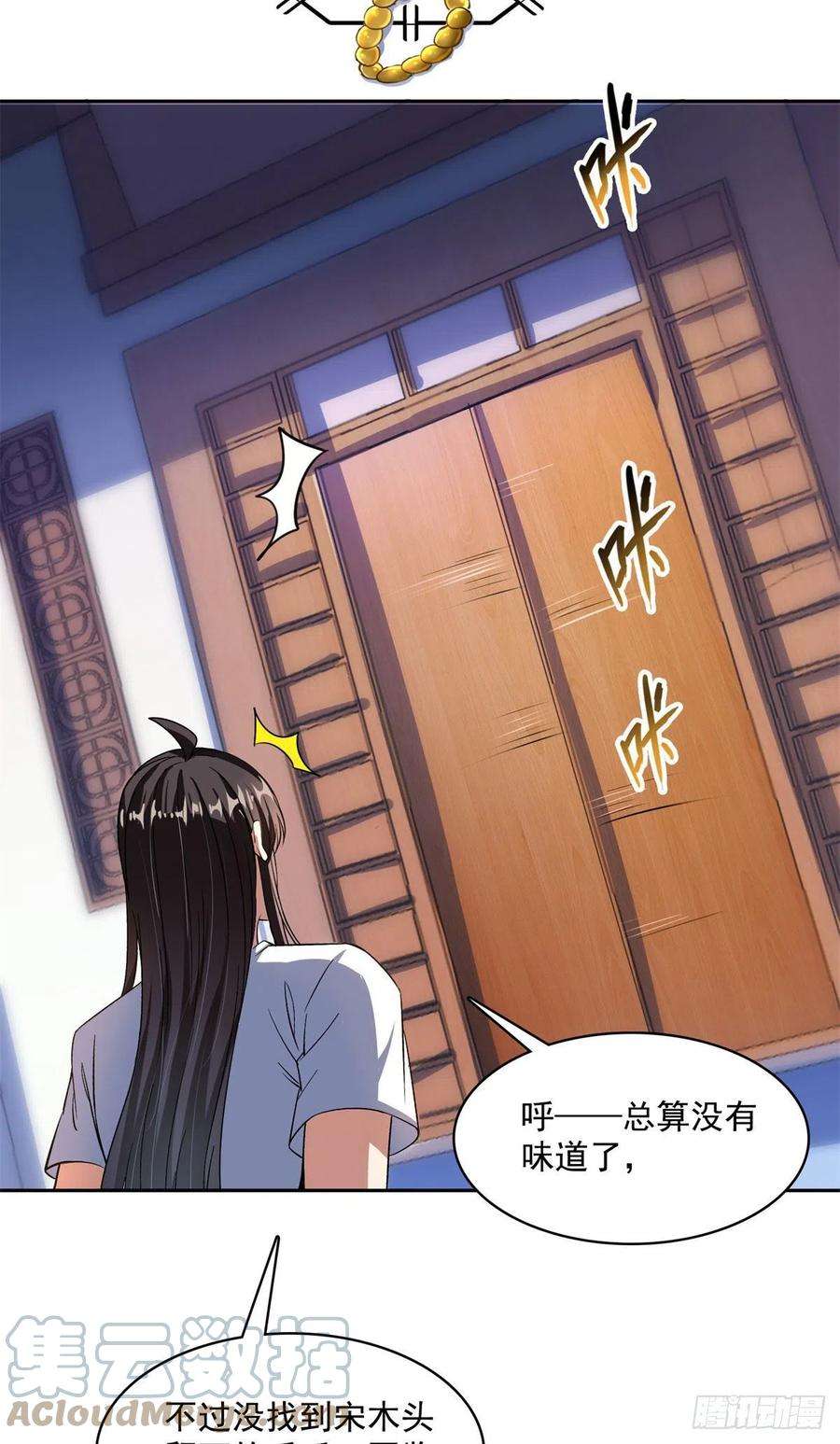 修真聊天群414 百年才有希望五品弱爆了