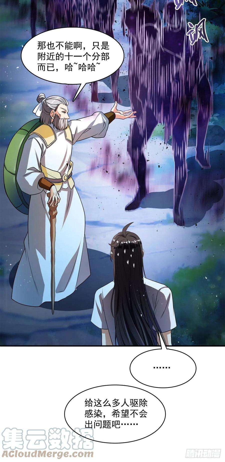 修真聊天群414 百年才有希望五品弱爆了