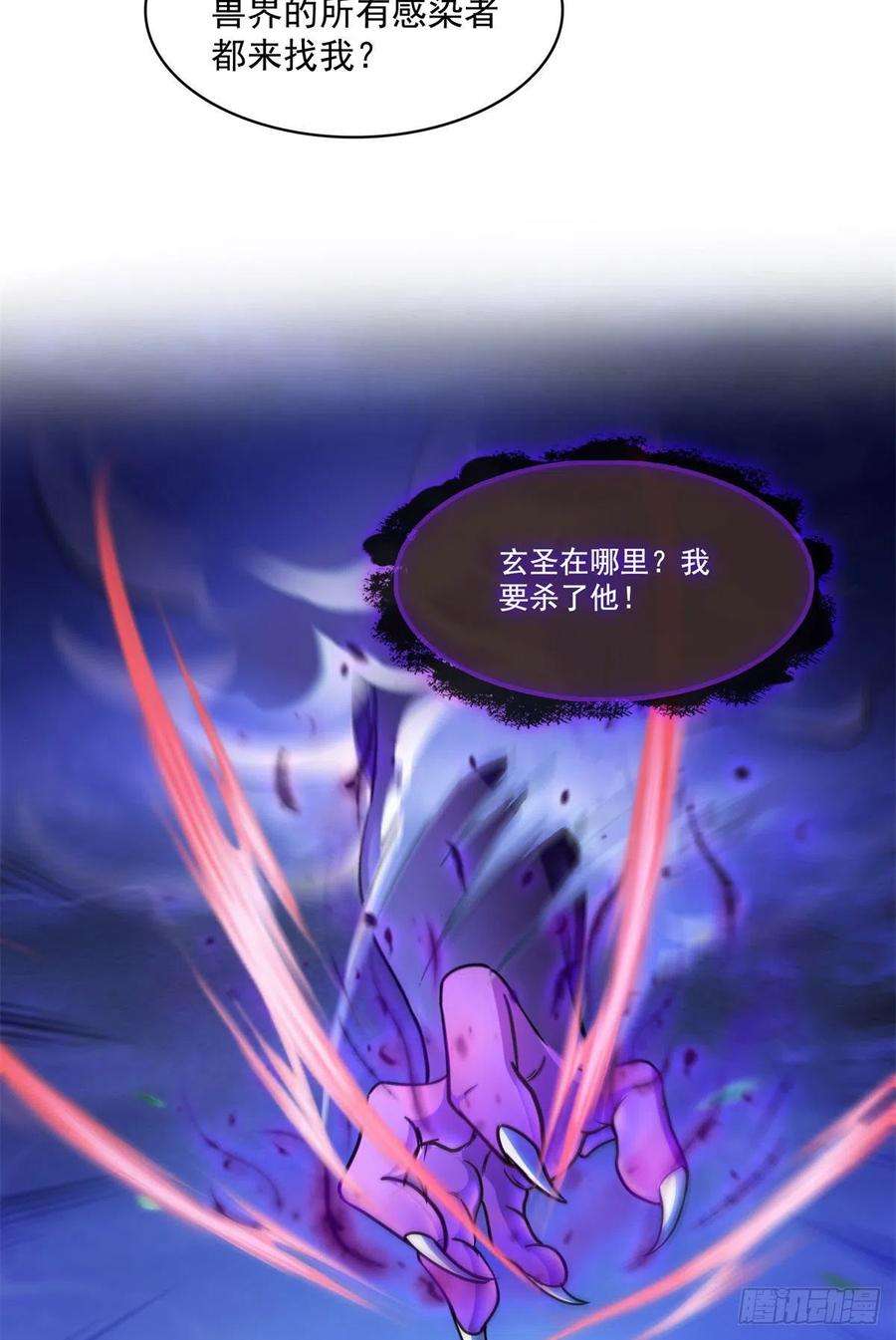 修真聊天群415 碧水阁人都是我的小号