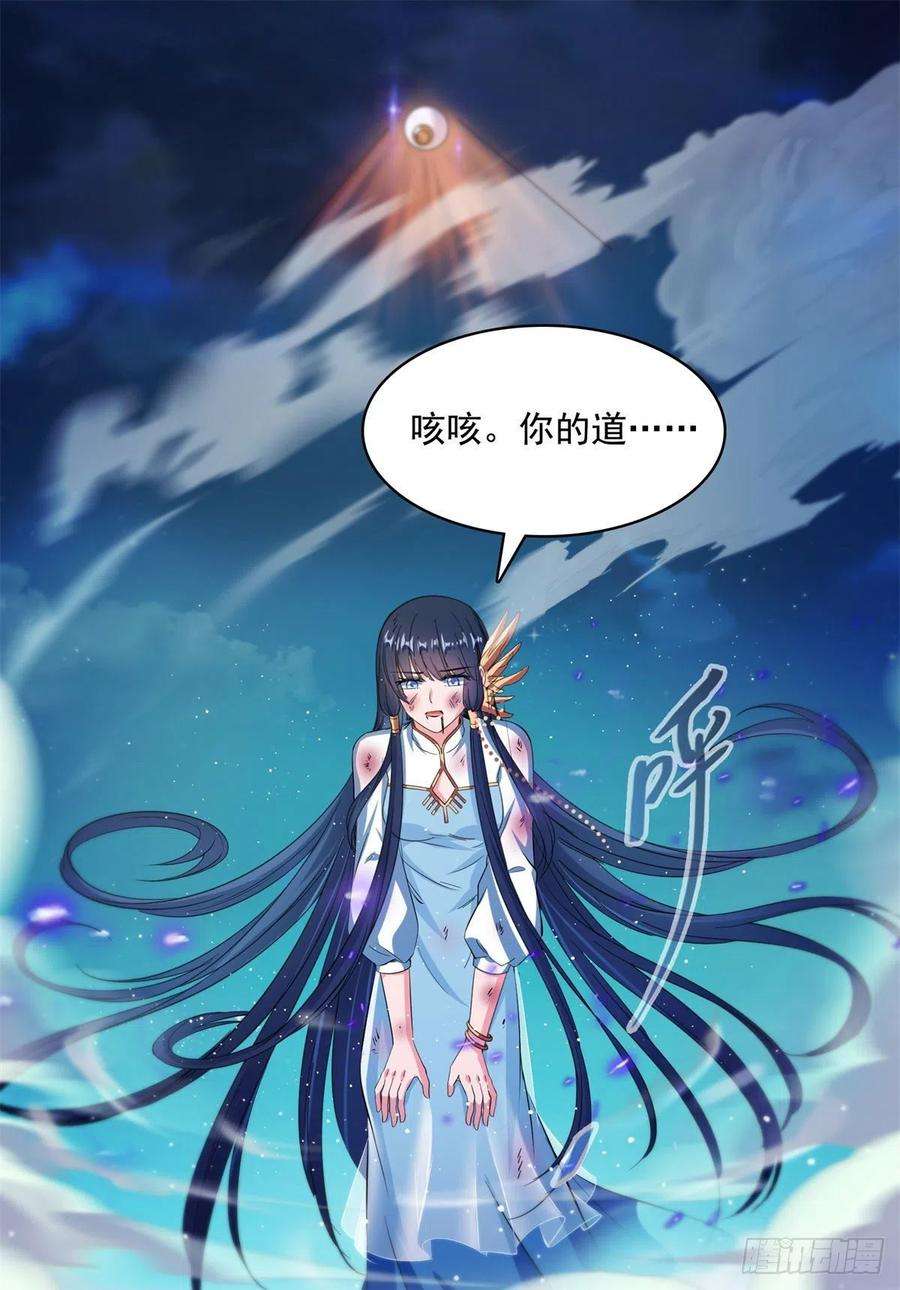 修真聊天群415 碧水阁人都是我的小号