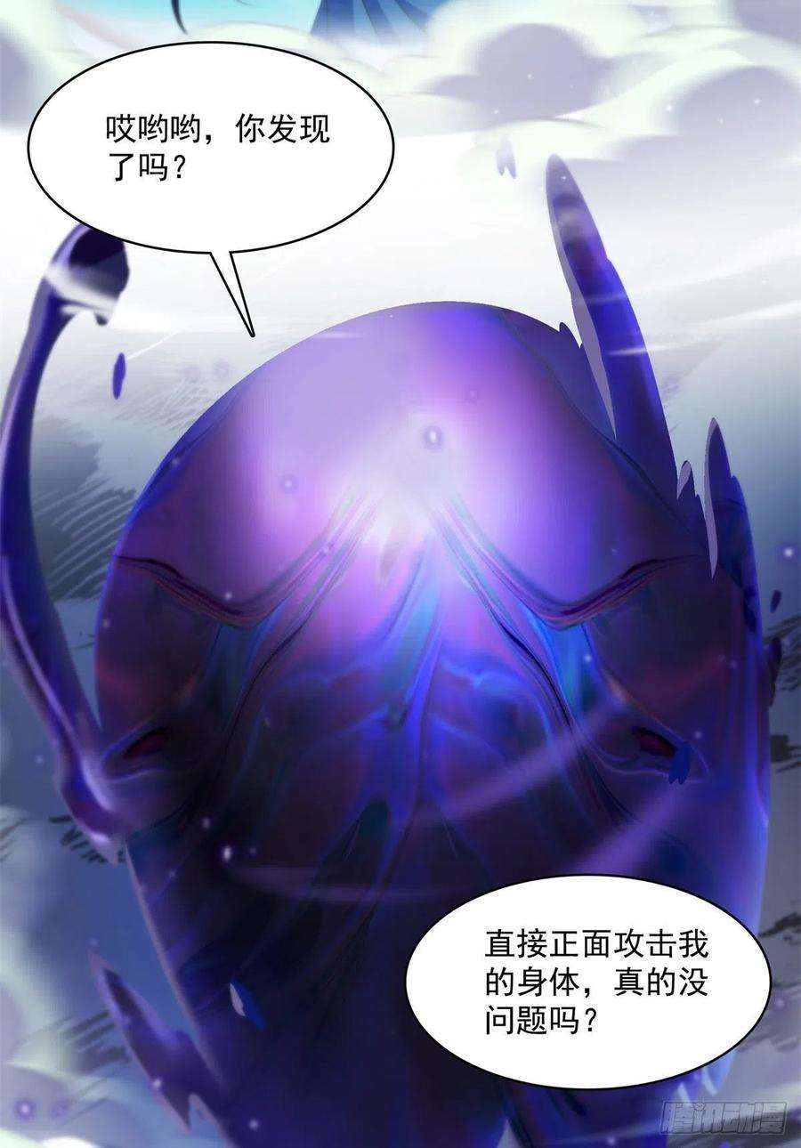 修真聊天群415 碧水阁人都是我的小号
