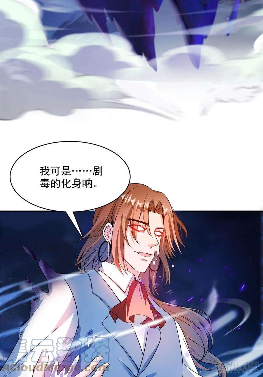 修真聊天群415 碧水阁人都是我的小号