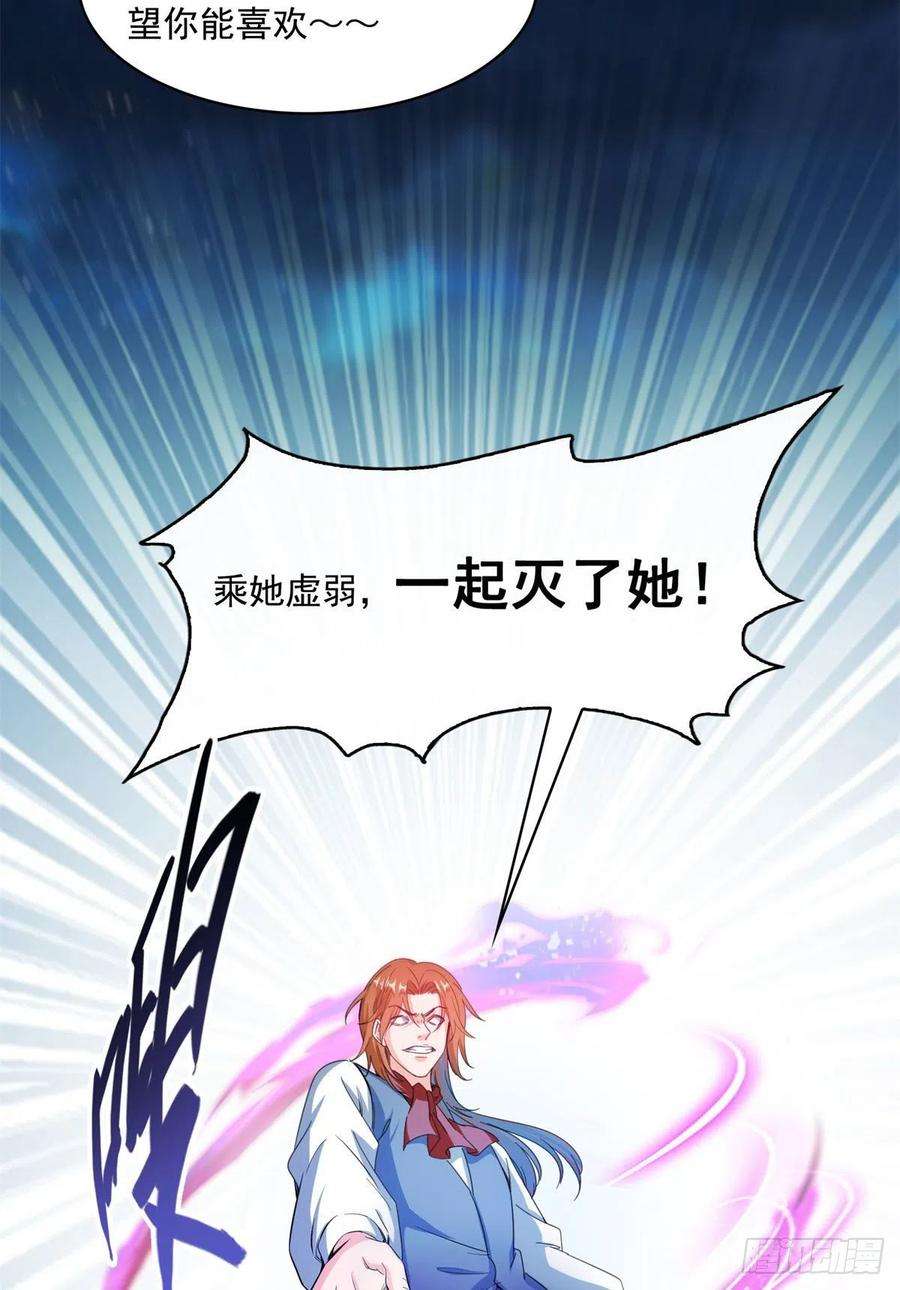 修真聊天群415 碧水阁人都是我的小号