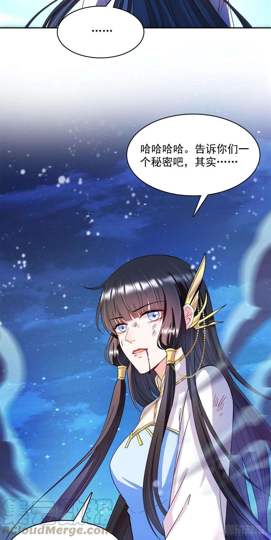 修真聊天群415 碧水阁人都是我的小号