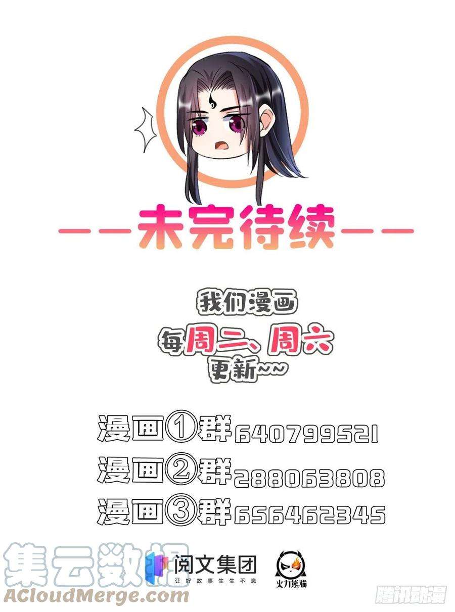修真聊天群415 碧水阁人都是我的小号