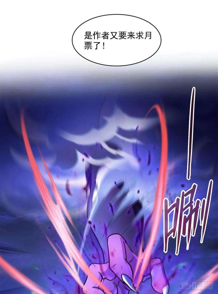 修真聊天群415 碧水阁人都是我的小号