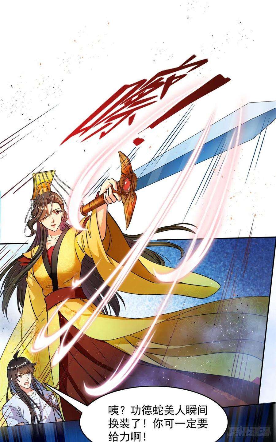 修真聊天群415 碧水阁人都是我的小号