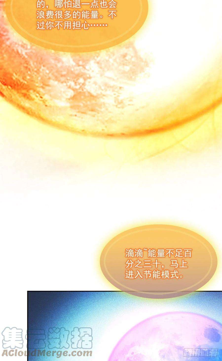 修真聊天群416望天，白TWO的1号宠物