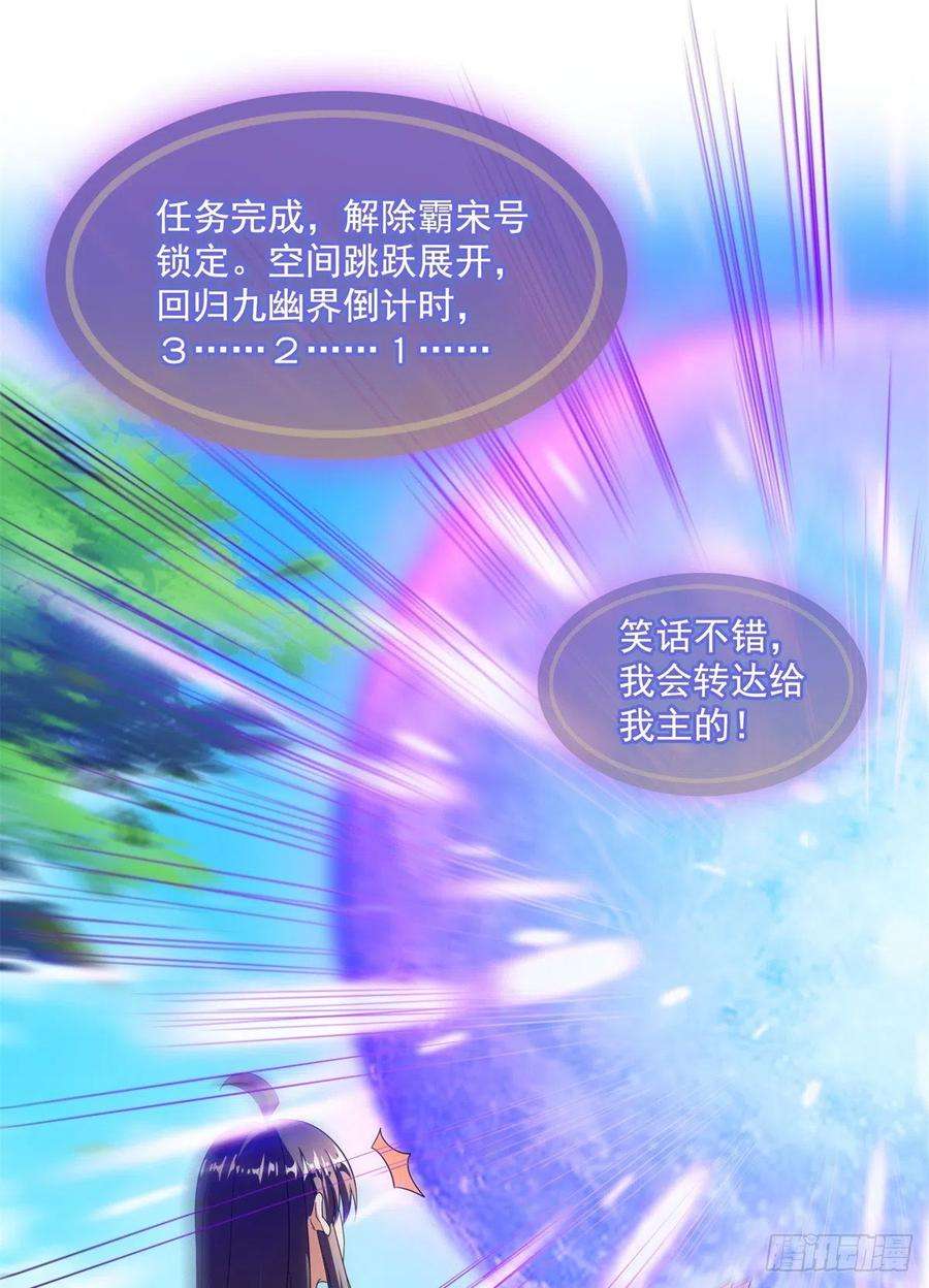 修真聊天群416望天，白TWO的1号宠物