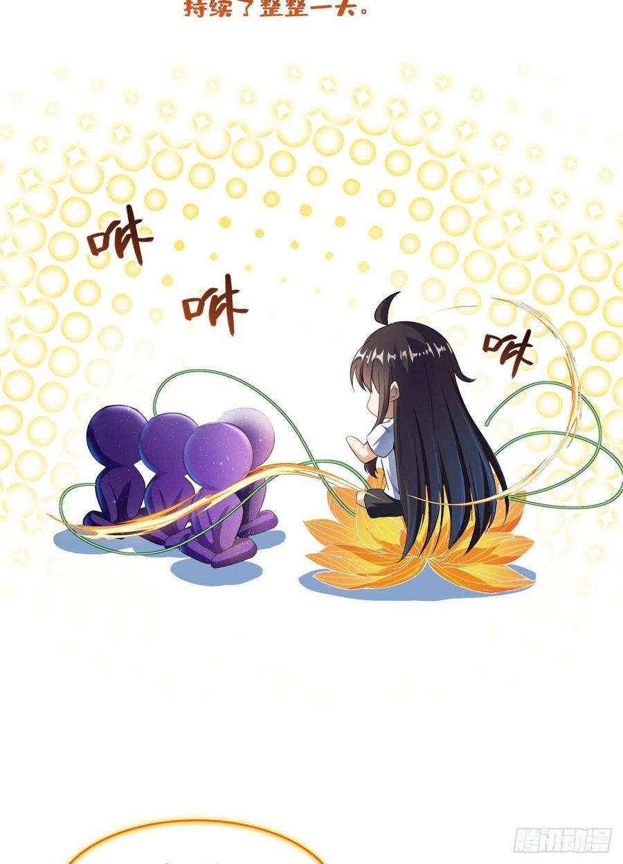 修真聊天群416望天，白TWO的1号宠物