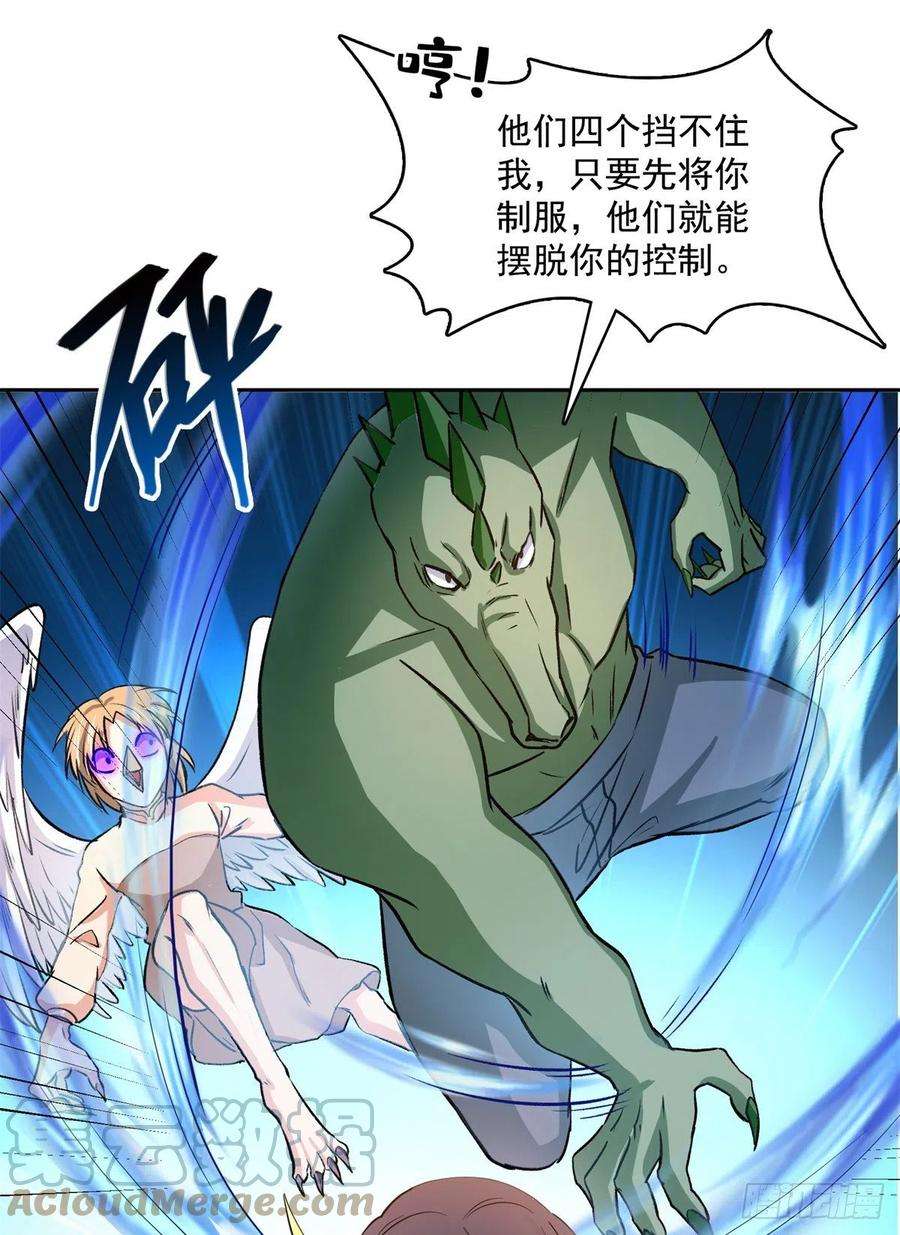 修真聊天群416望天，白TWO的1号宠物