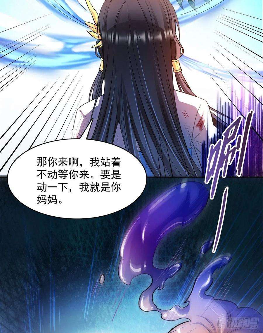 修真聊天群416望天，白TWO的1号宠物