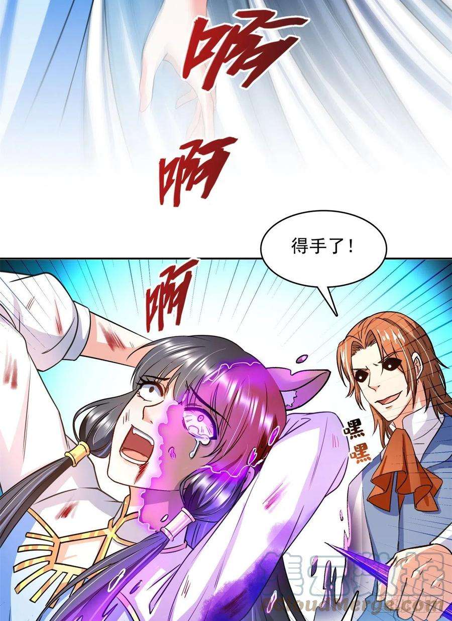 修真聊天群416望天，白TWO的1号宠物