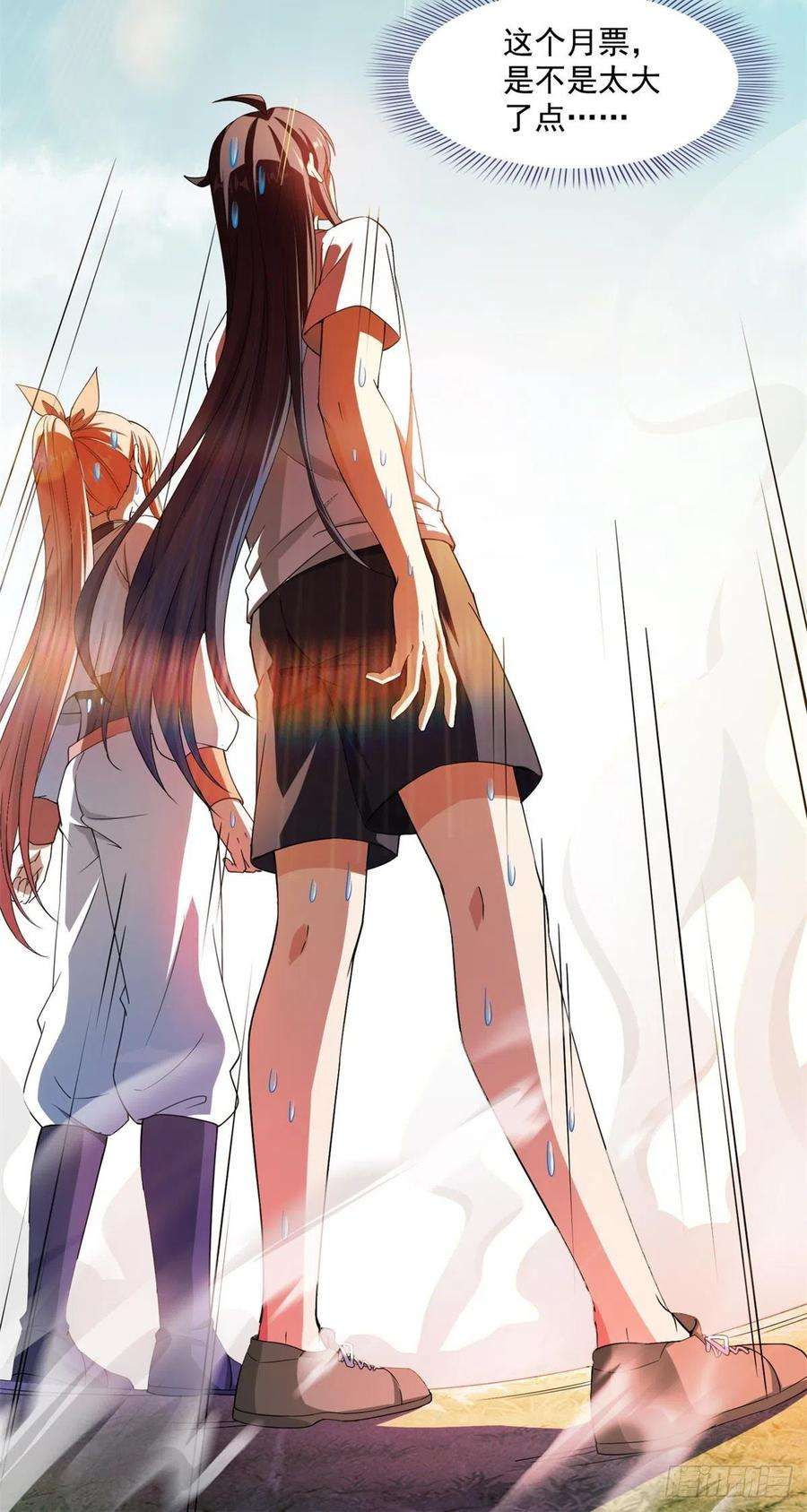 修真聊天群416望天，白TWO的1号宠物