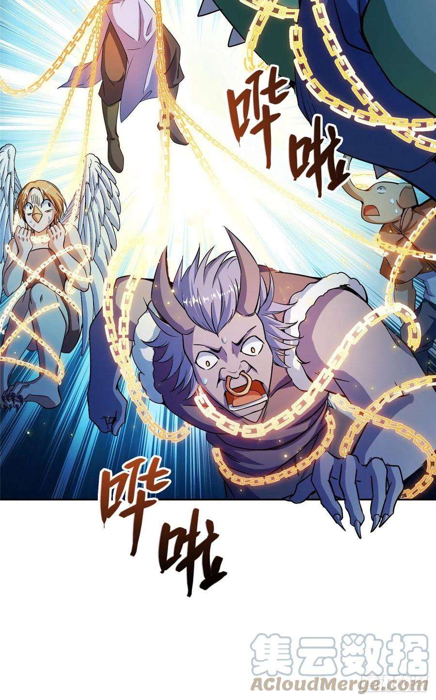 修真聊天群418 没错宋书航是我的私生子