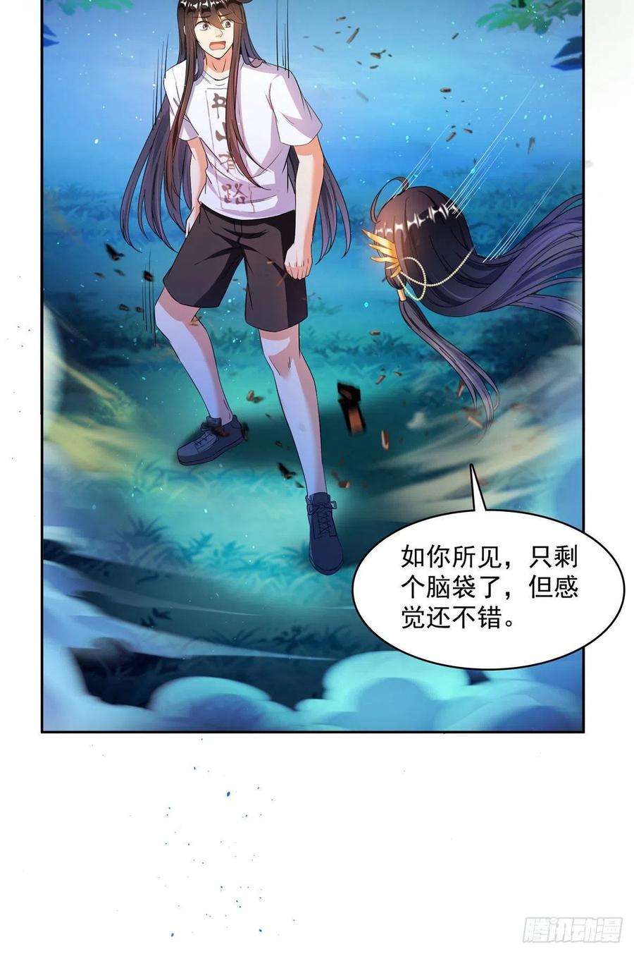 修真聊天群418 没错宋书航是我的私生子