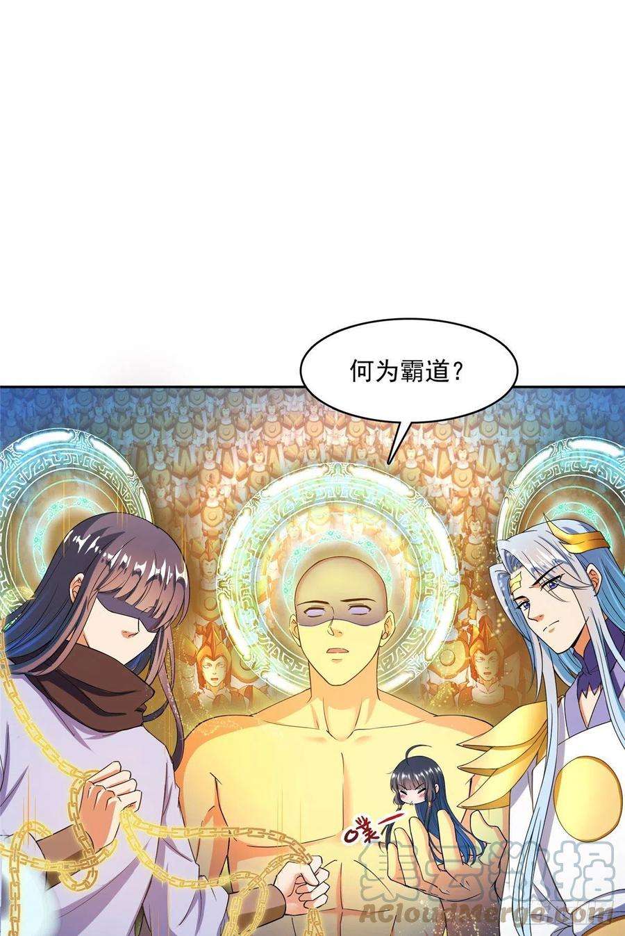 修真聊天群418 没错宋书航是我的私生子