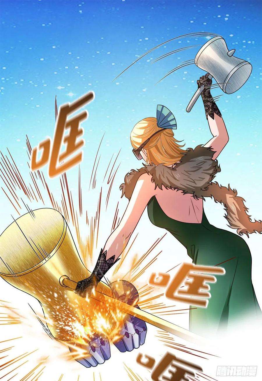 修真聊天群423 我死了身体也融在锻造台
