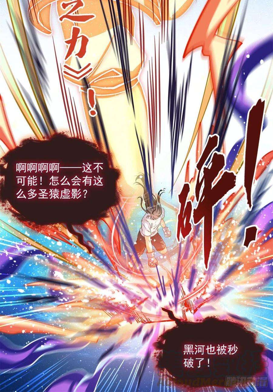 修真聊天群430 就决定是你宋书航TWO