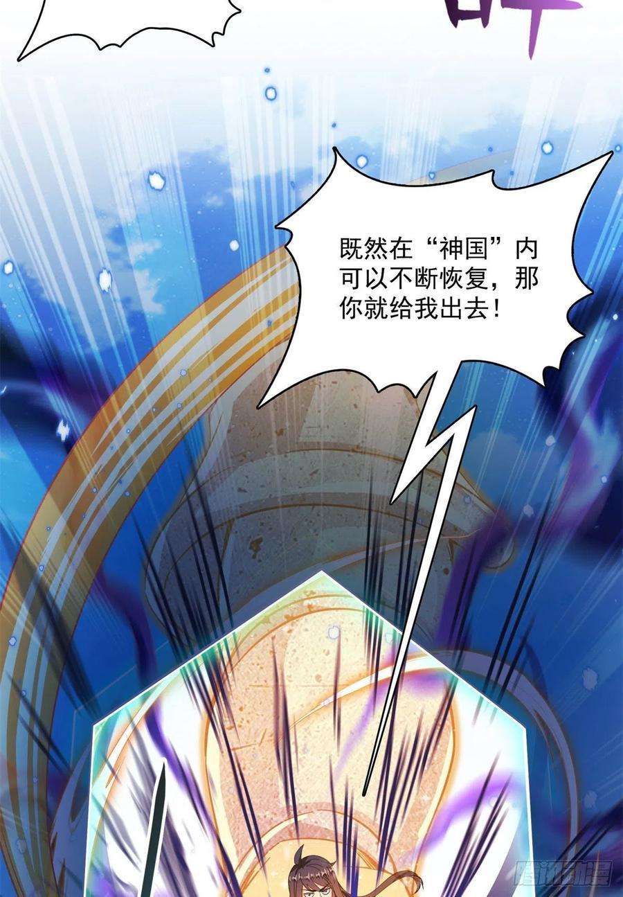 修真聊天群430 就决定是你宋书航TWO