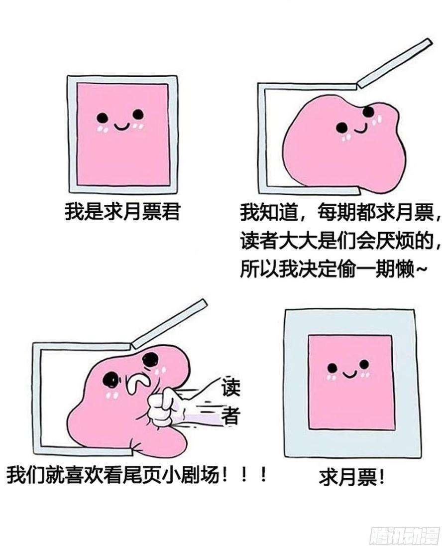 修真聊天群430 就决定是你宋书航TWO