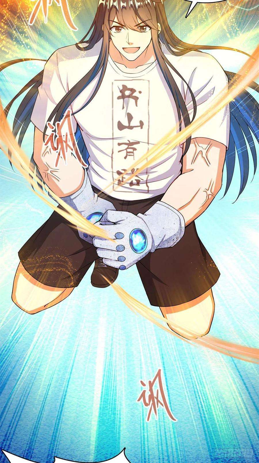 修真聊天群430 就决定是你宋书航TWO