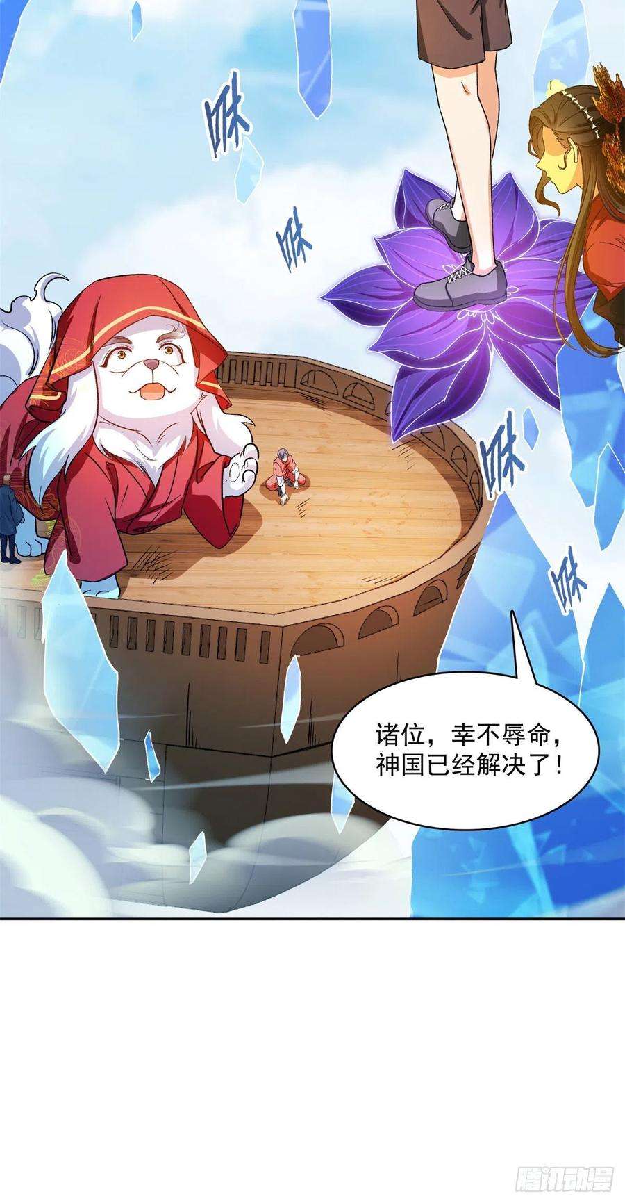 修真聊天群431 道具泽主最具潜力的八修