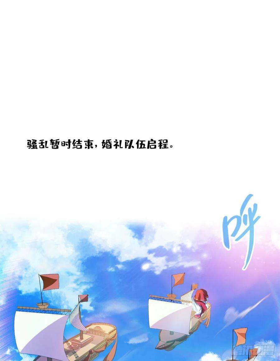 修真聊天群431 道具泽主最具潜力的八修