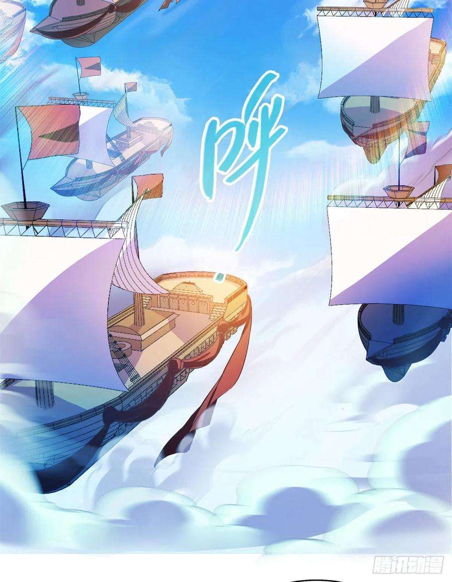 修真聊天群431 道具泽主最具潜力的八修