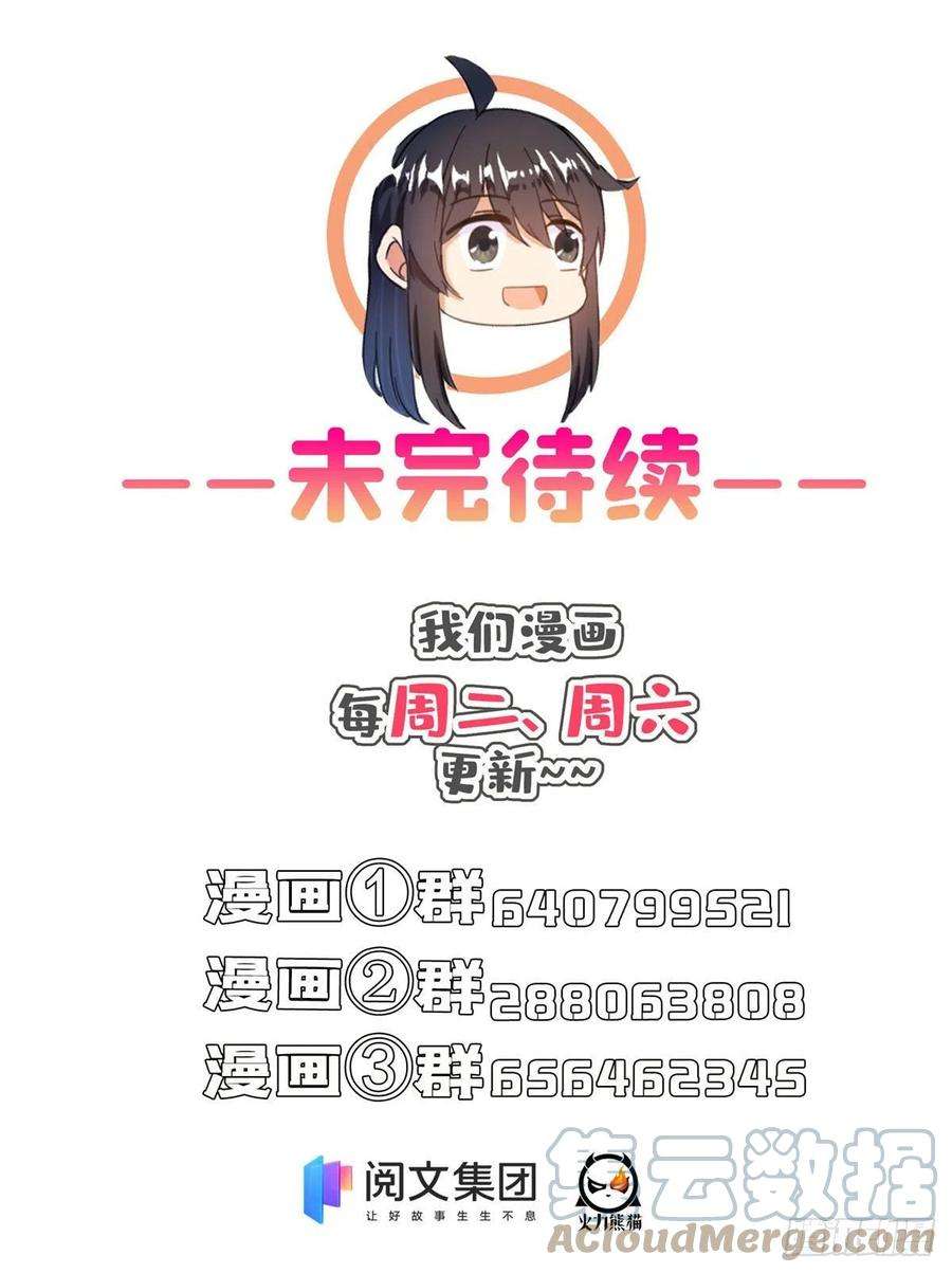 修真聊天群440 请你的意识去死一遍？