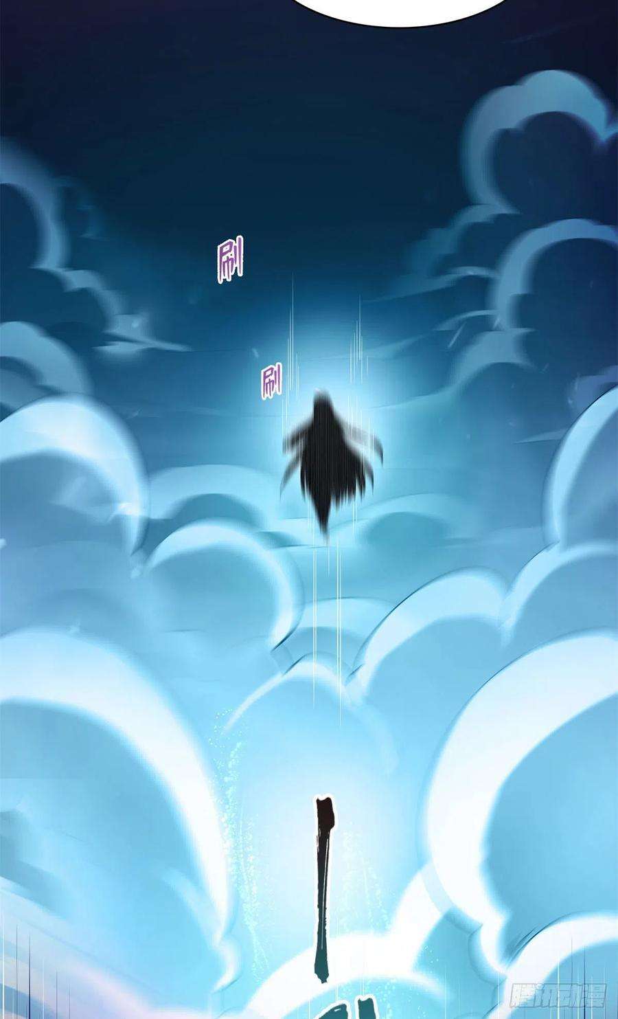 修真聊天群440 请你的意识去死一遍？