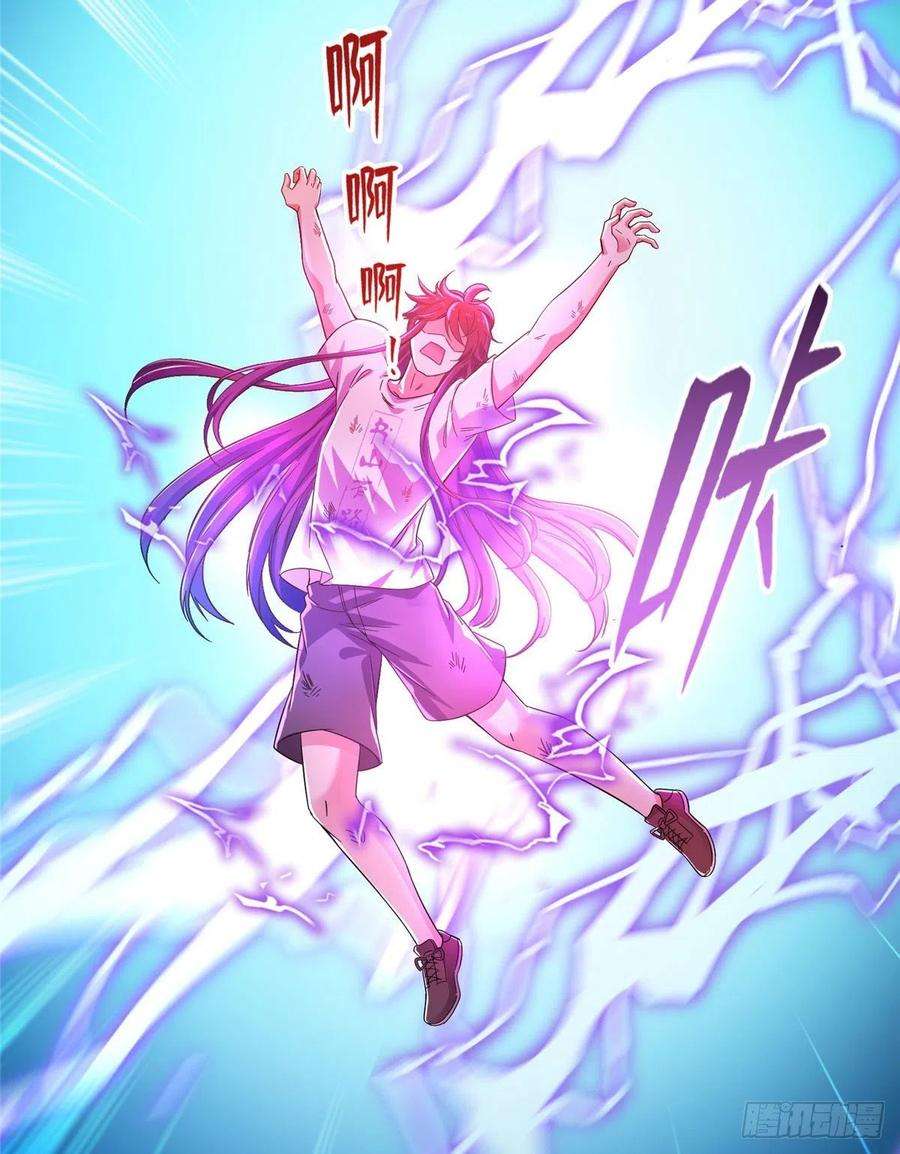 修真聊天群441 我的组合法器怎么办？