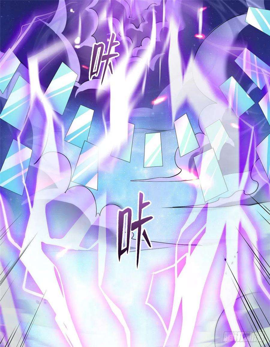 修真聊天群441 我的组合法器怎么办？