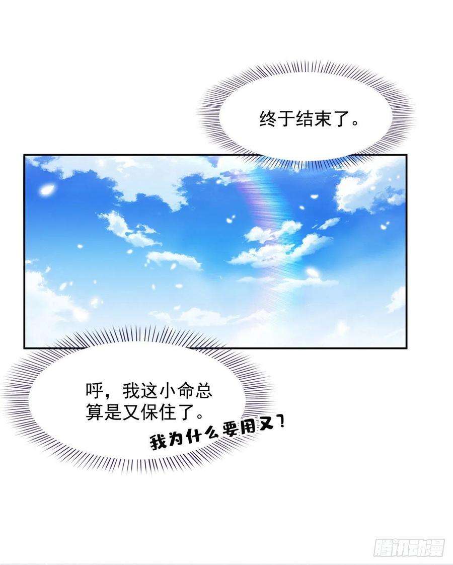 修真聊天群441 我的组合法器怎么办？