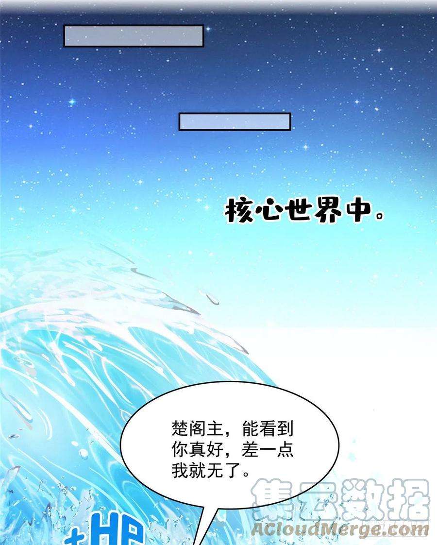 修真聊天群441 我的组合法器怎么办？