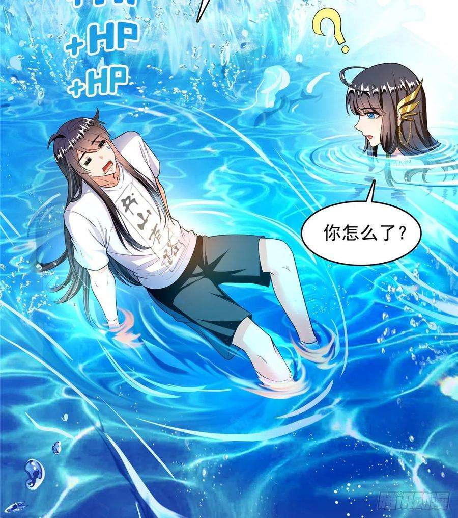 修真聊天群441 我的组合法器怎么办？