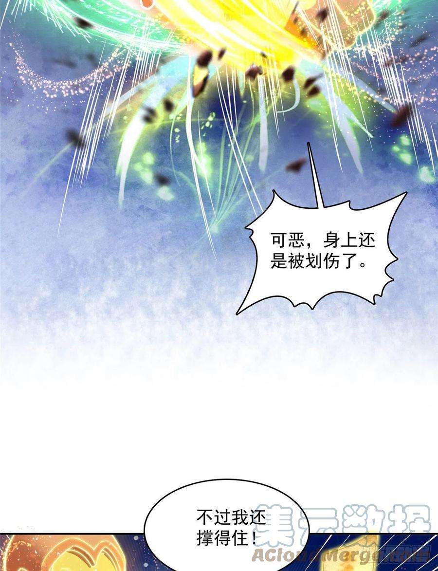 修真聊天群441 我的组合法器怎么办？