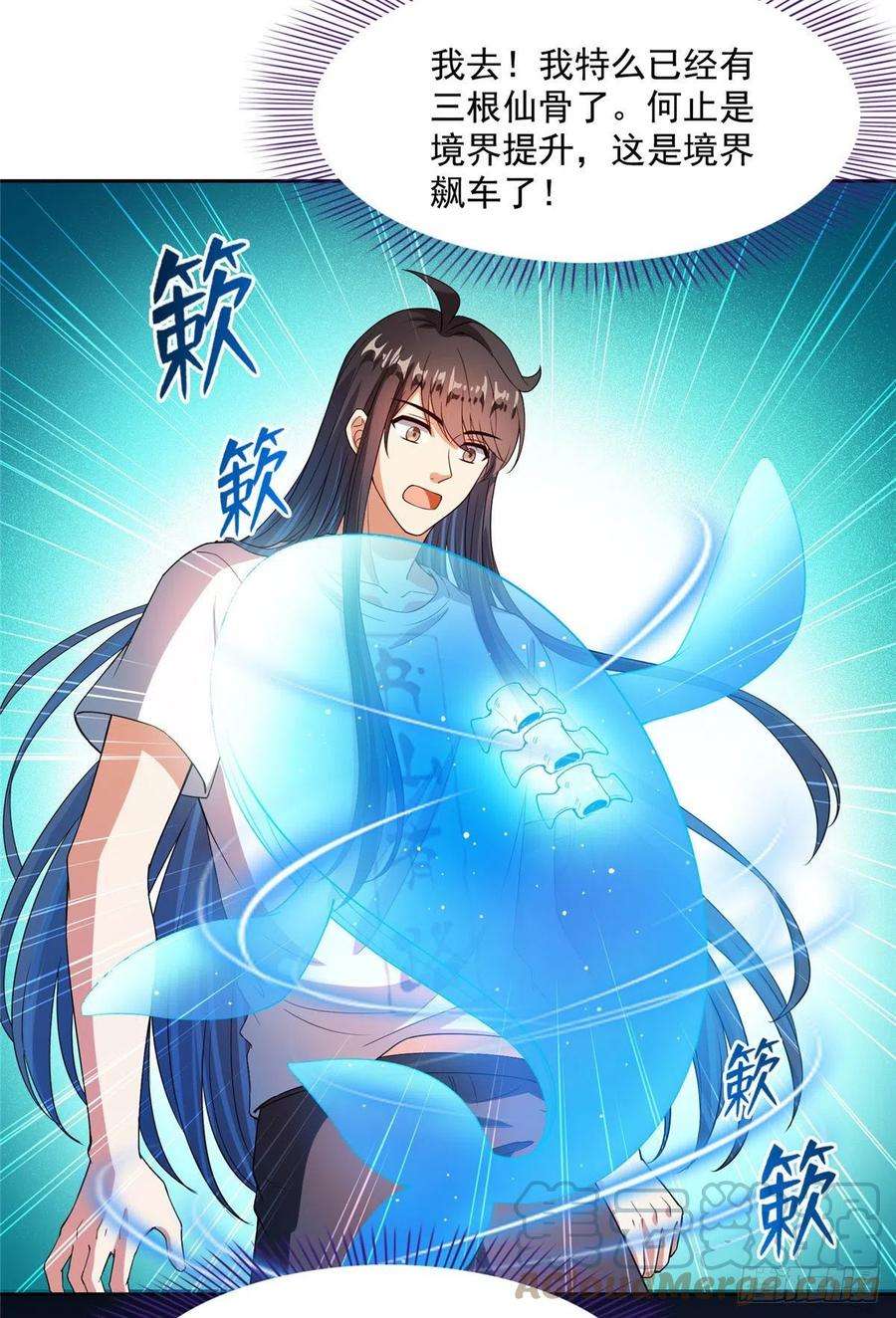 修真聊天群441 我的组合法器怎么办？