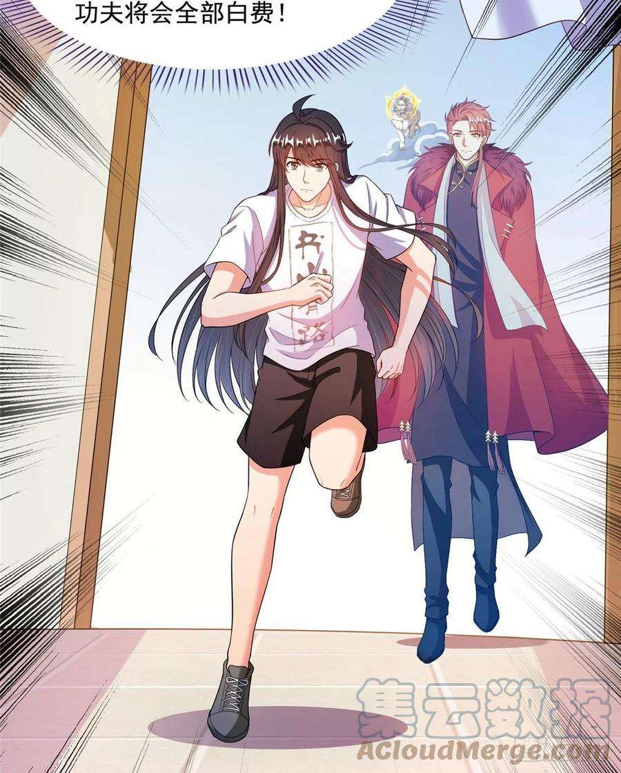 修真聊天群441 我的组合法器怎么办？