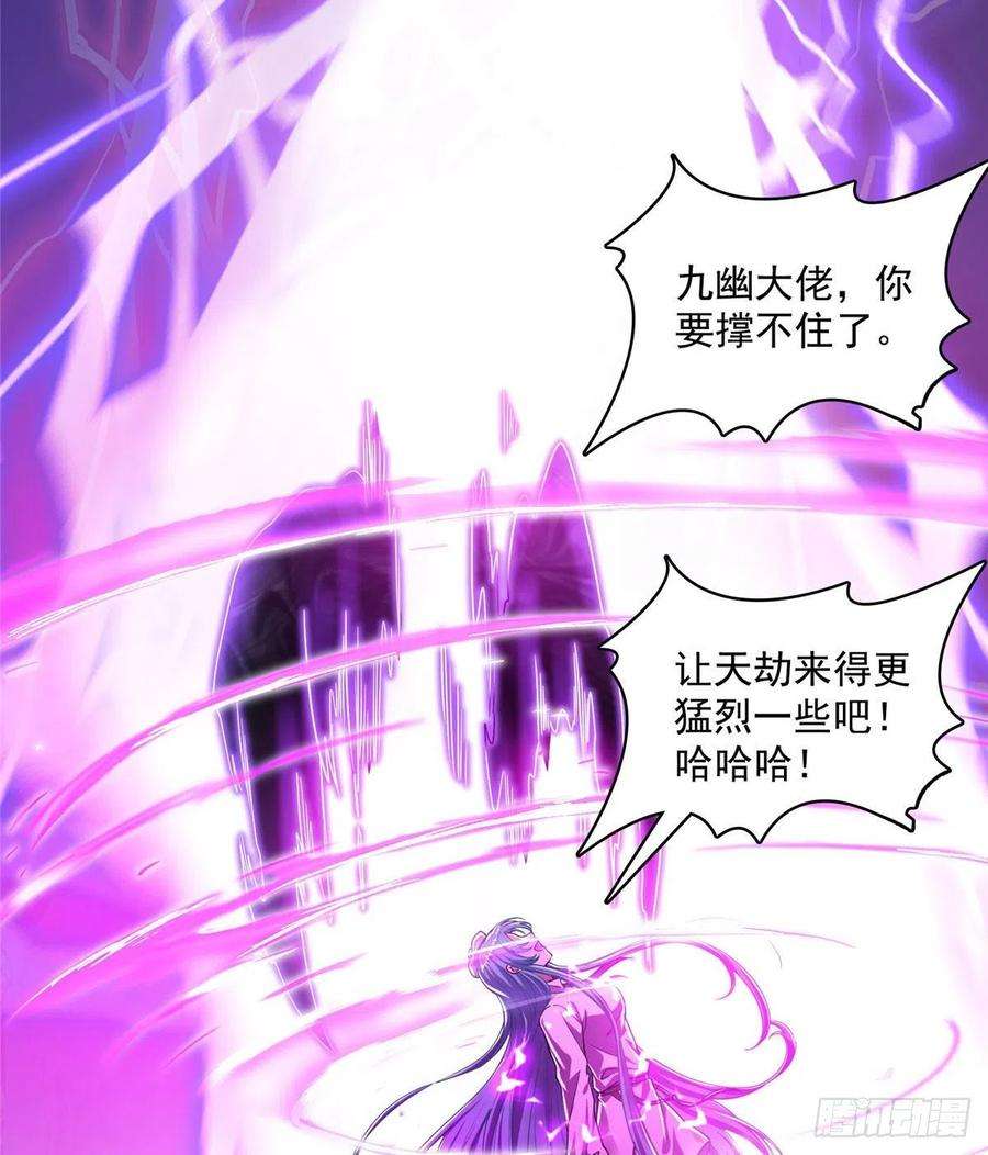 修真聊天群441 我的组合法器怎么办？