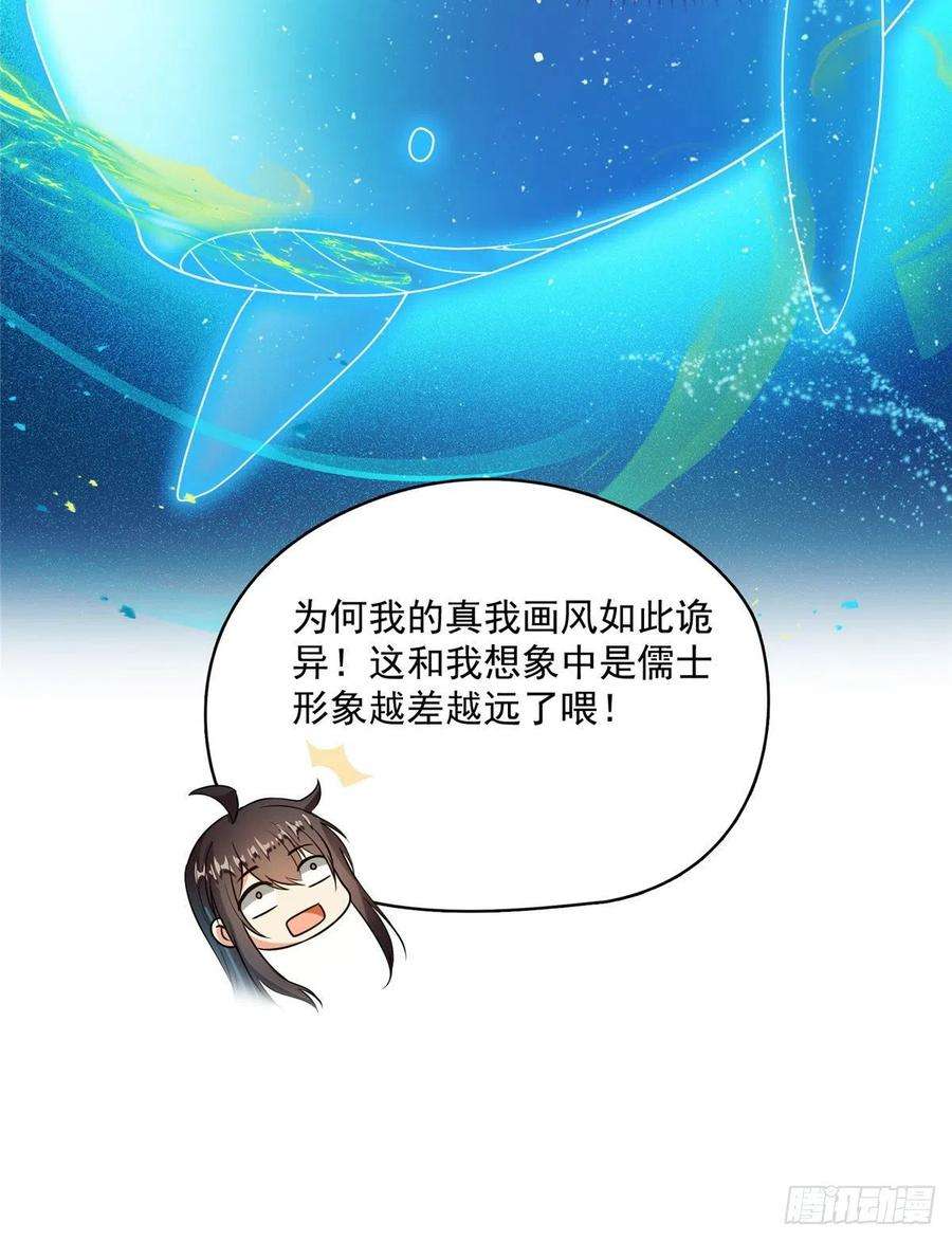 修真聊天群441 我的组合法器怎么办？