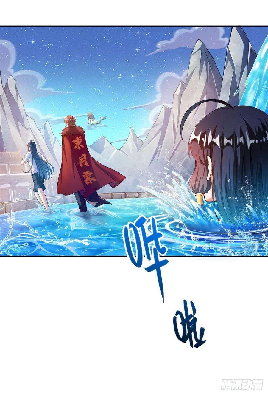 修真聊天群441 我的组合法器怎么办？