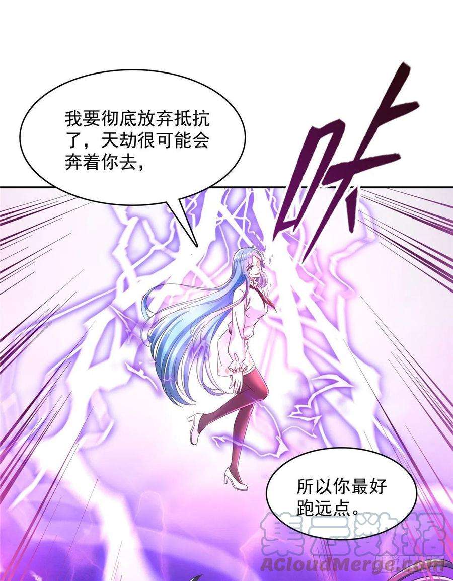 修真聊天群441 我的组合法器怎么办？