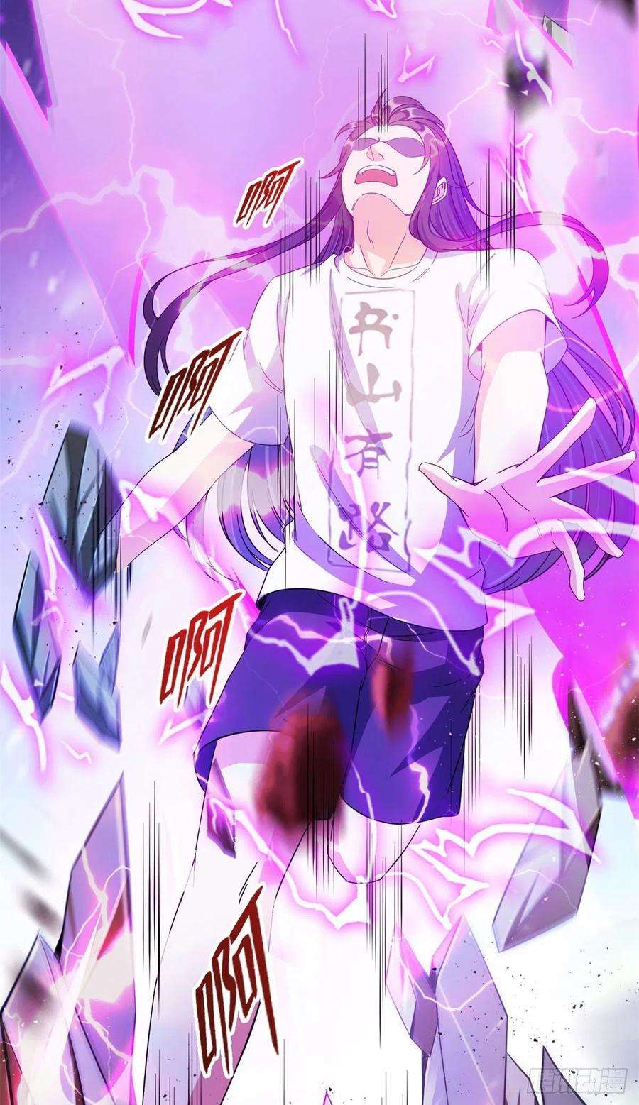 修真聊天群445 境界又飙车了！怎么办！