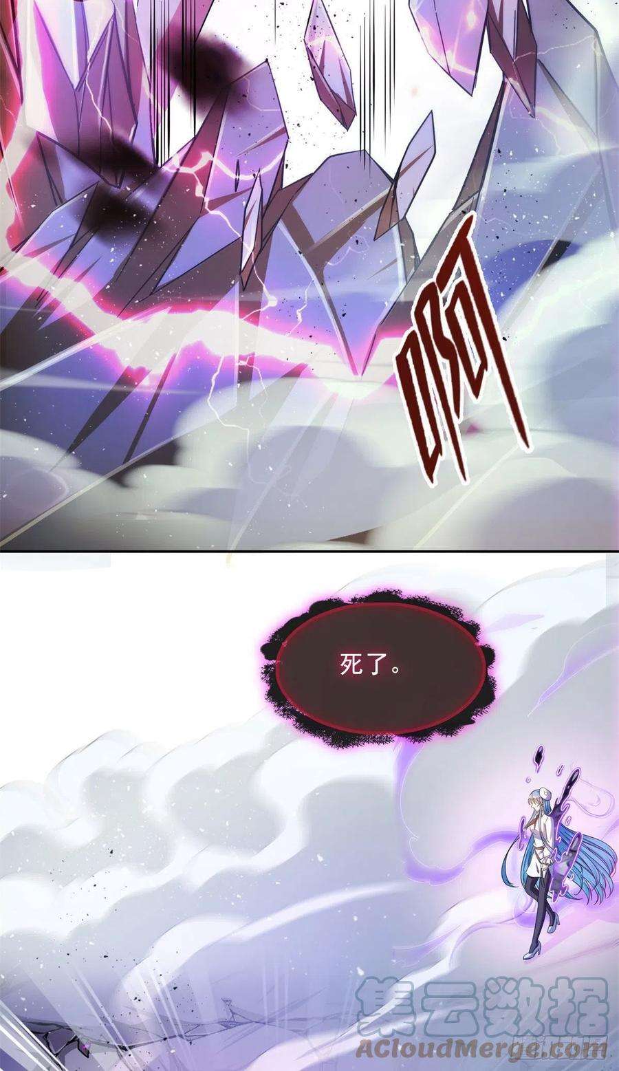 修真聊天群445 境界又飙车了！怎么办！