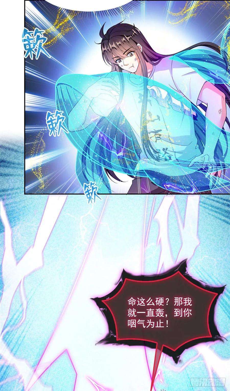 修真聊天群445 境界又飙车了！怎么办！