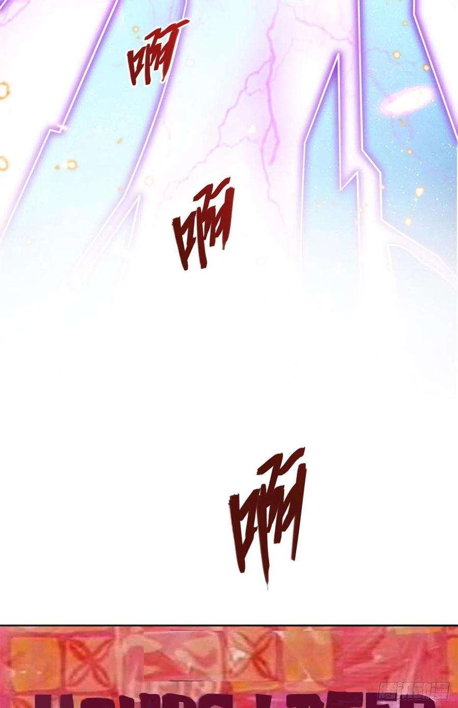 修真聊天群445 境界又飙车了！怎么办！