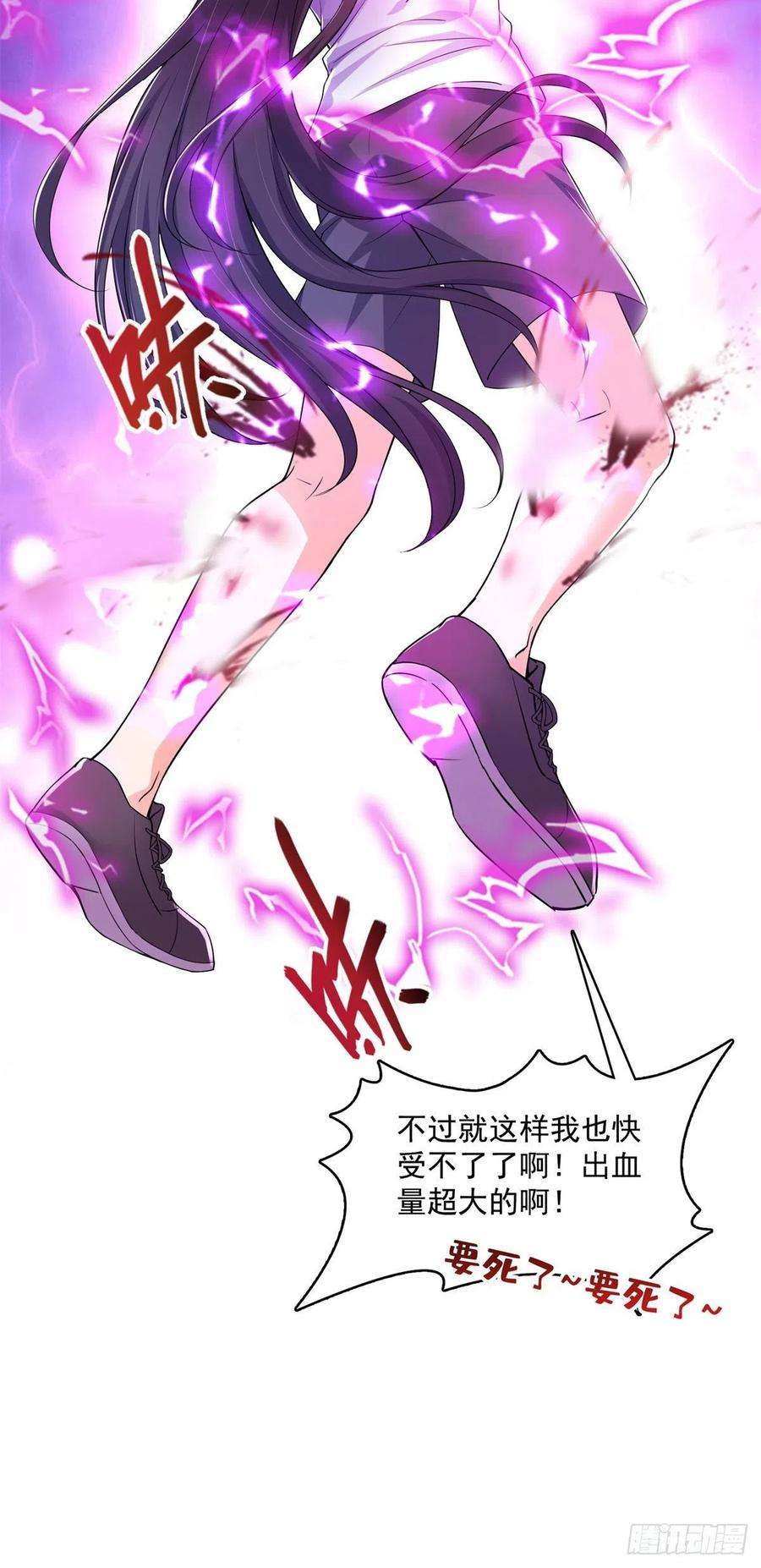 修真聊天群445 境界又飙车了！怎么办！